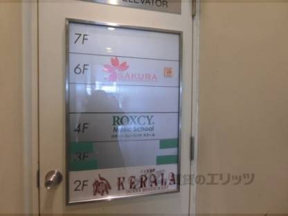 案内表示物件奥