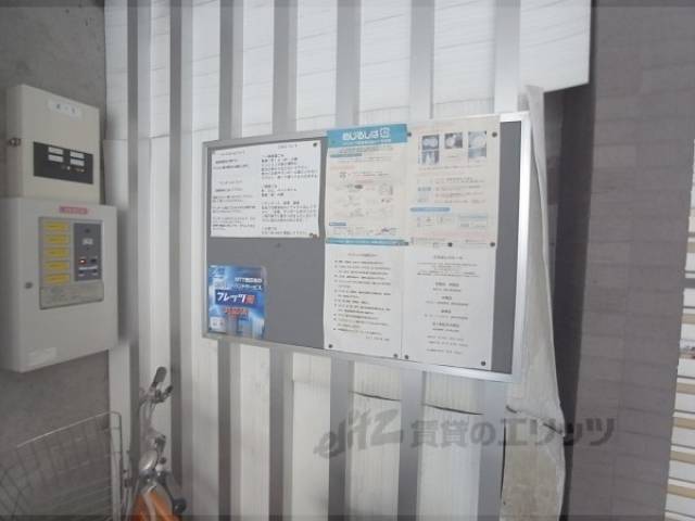 掲示板