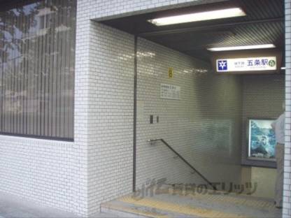 共用部
