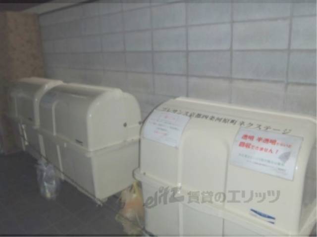 共用部