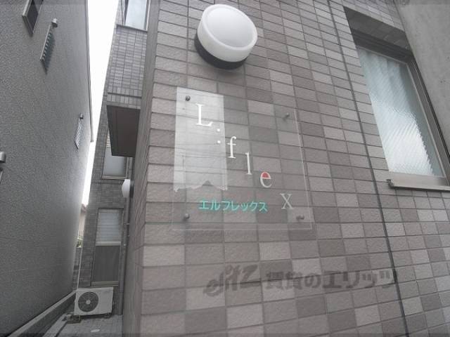 共用部