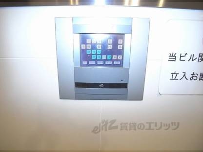 共用部