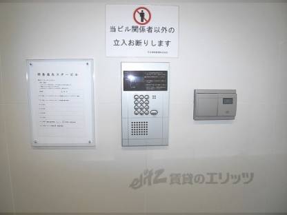 共用部
