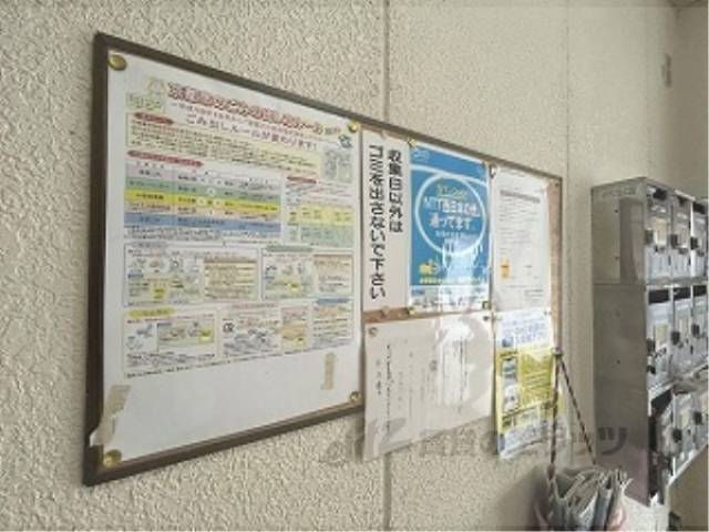 掲示板