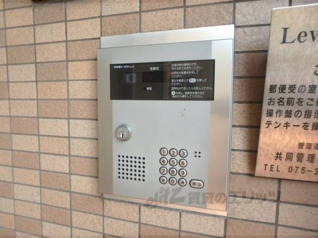 オートロック
