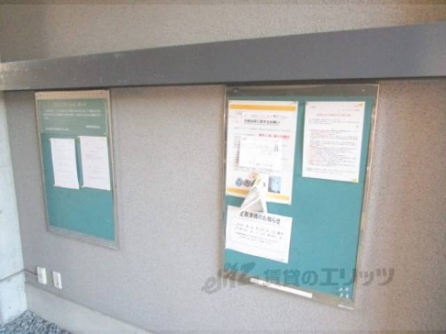 掲示板
