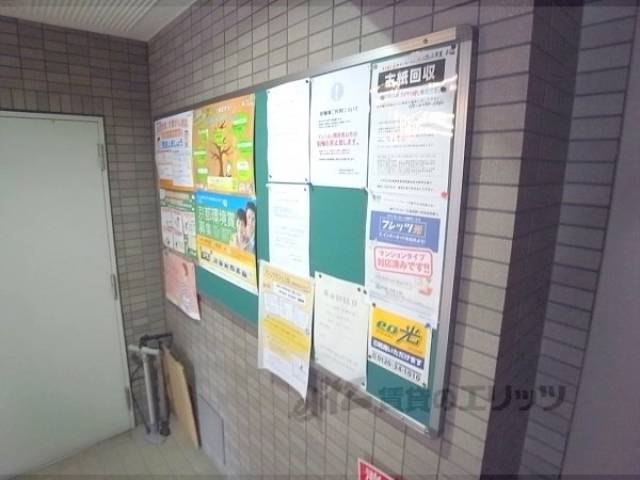 掲示板