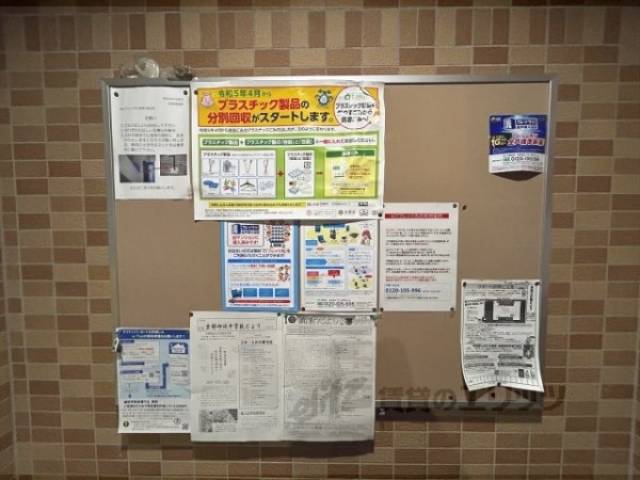 掲示板