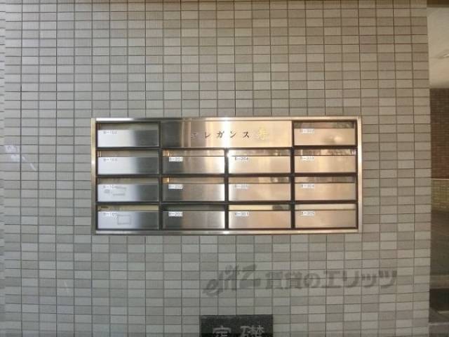集合ポスト