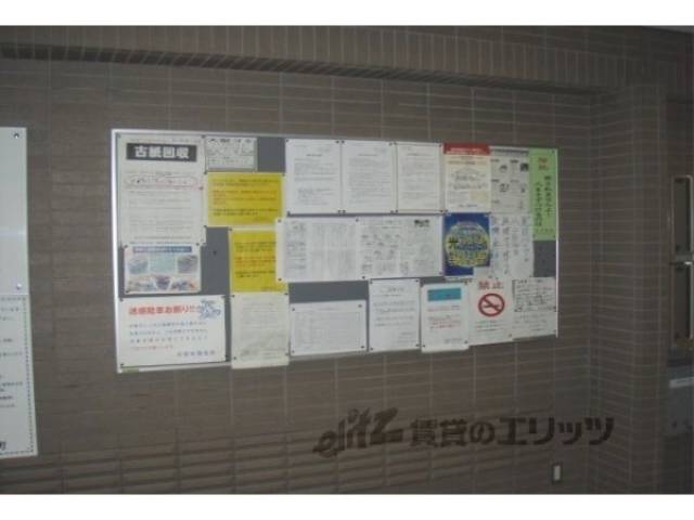 掲示板