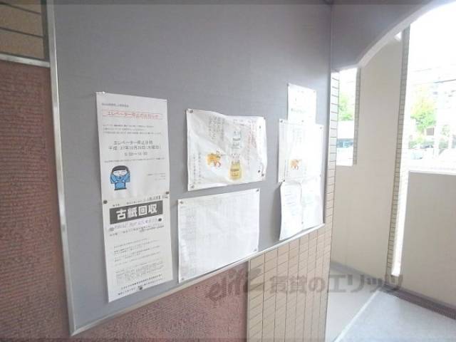 掲示板