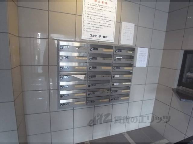 集合ポスト