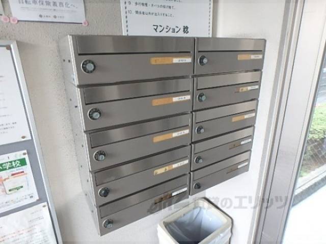 集合ポスト