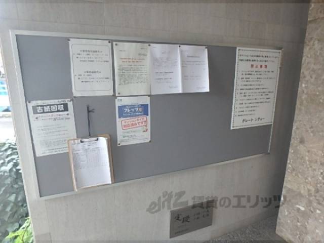 掲示板