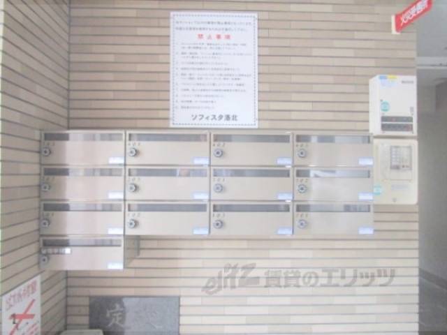集合ポスト