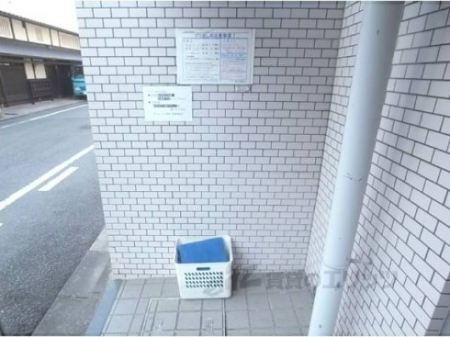 共用部