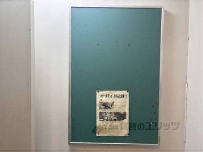掲示板