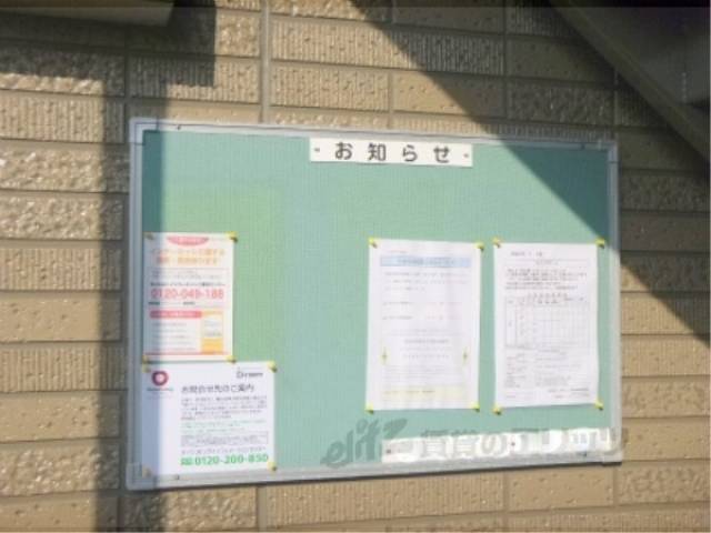 掲示板