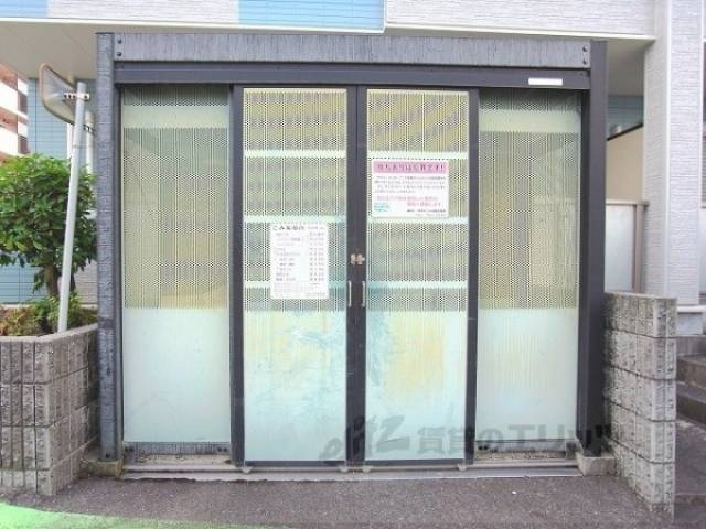 ゴミ置き場