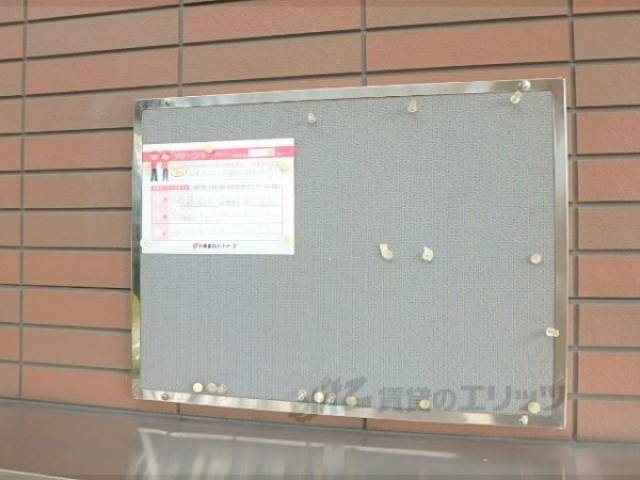 掲示板