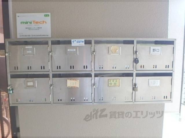 集合ポスト