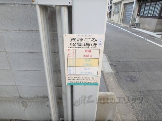 ゴミ捨て場