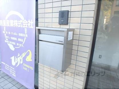 集合ポスト