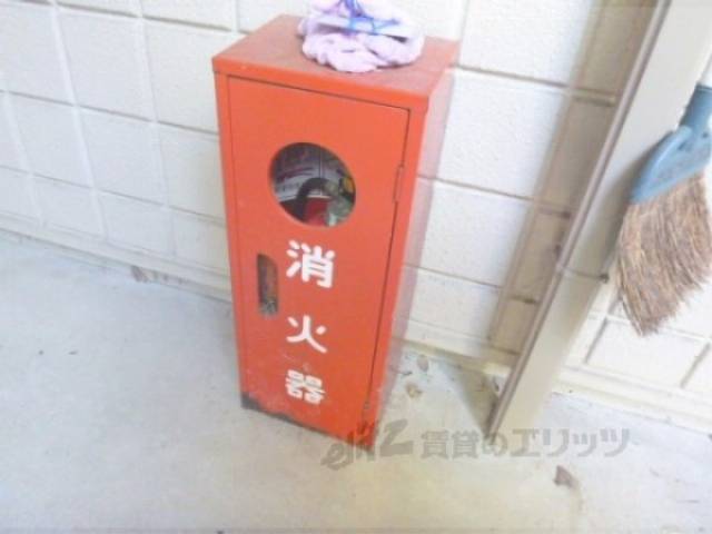 消火器