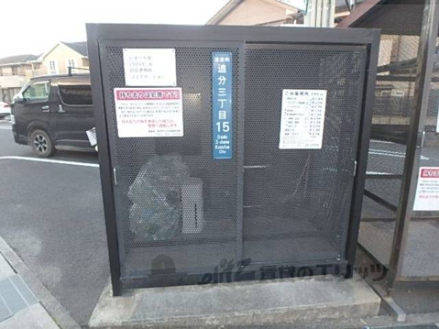 ゴミボックス