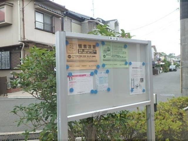 掲示板