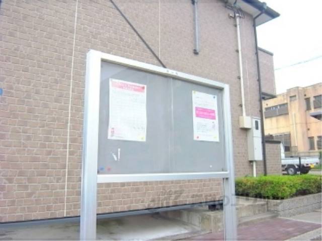 掲示板