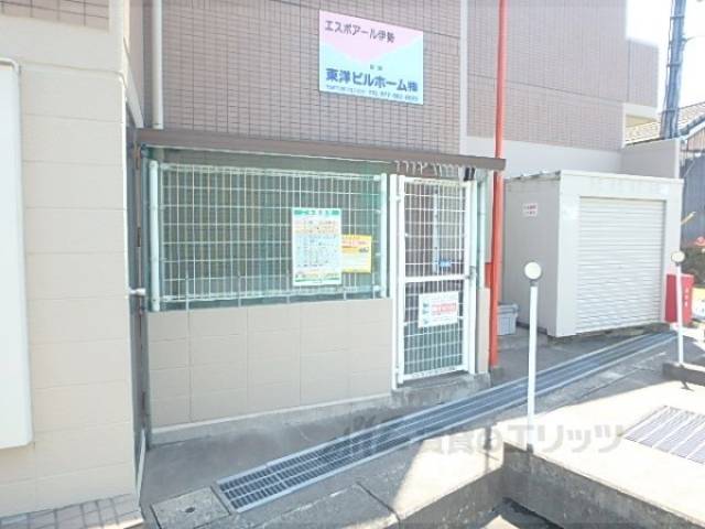ゴミボックス