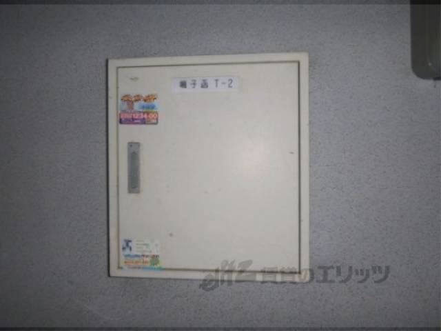 共用部