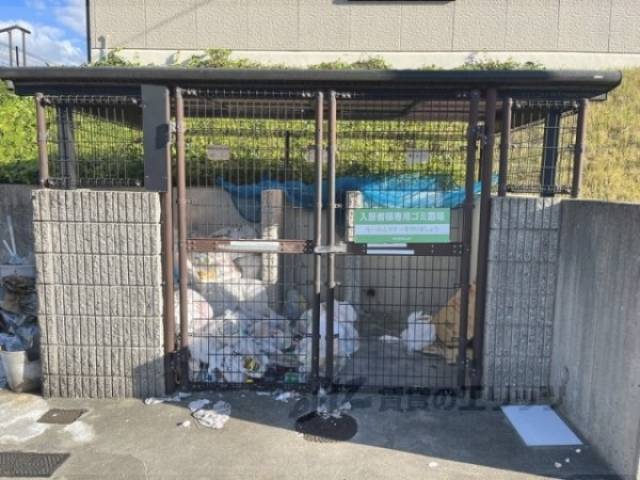 ゴミ置き場