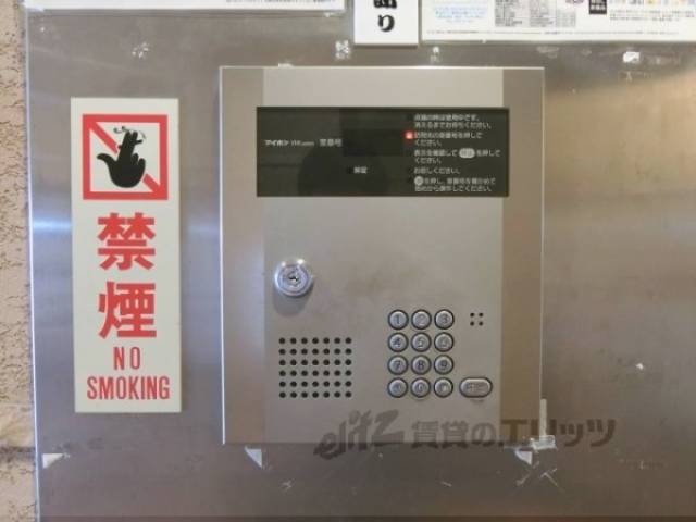 オートロック