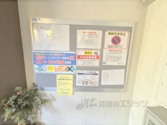 掲示板