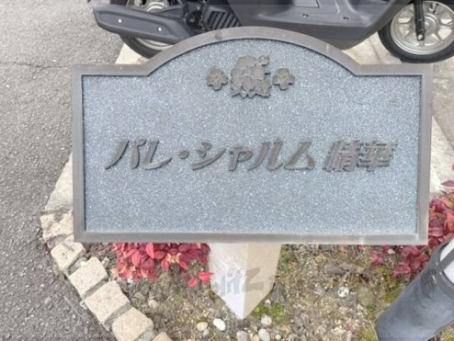 看板