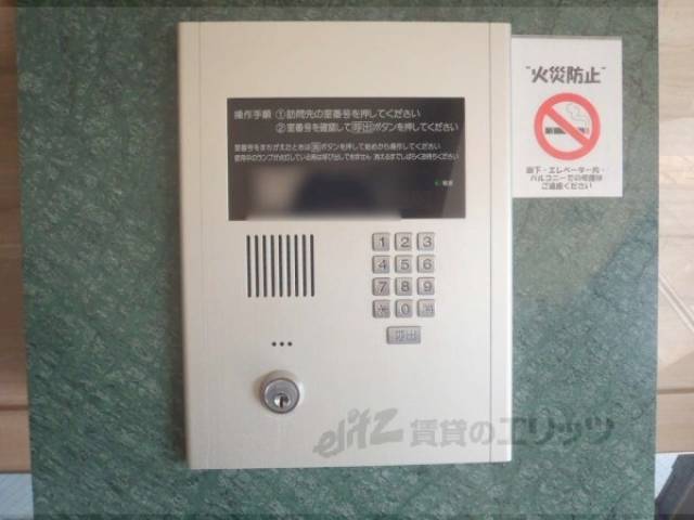 共用部