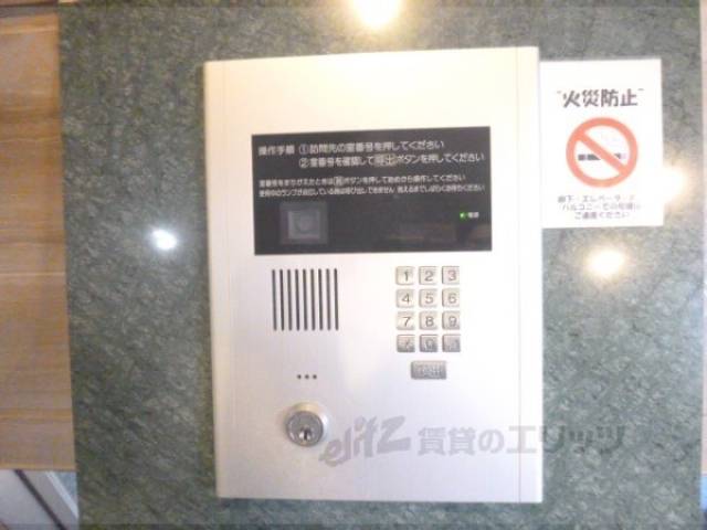 オートロック
