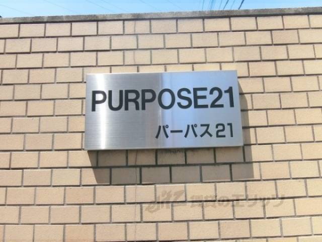 物件看板