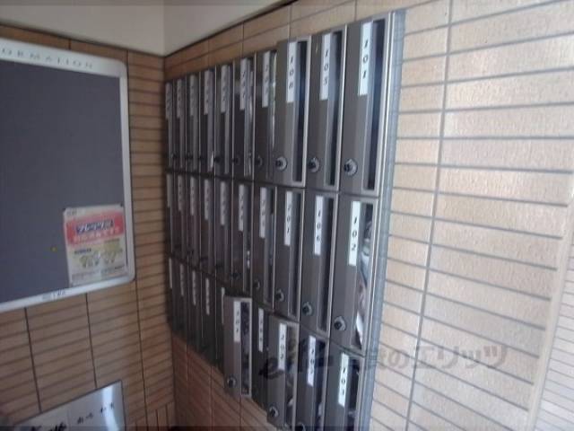 集合ポスト