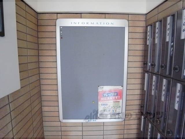 掲示板