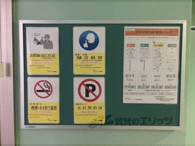 掲示板