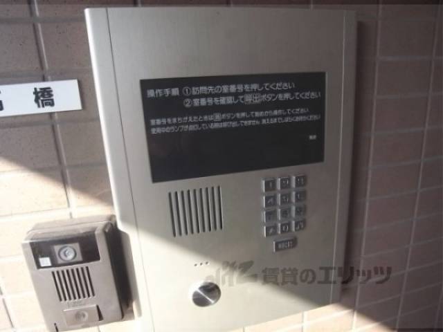 オートロック
