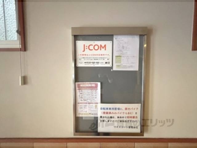 掲示板