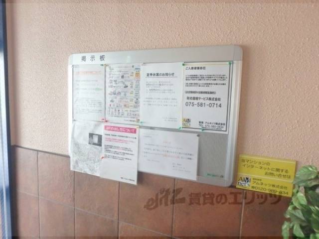 掲示板