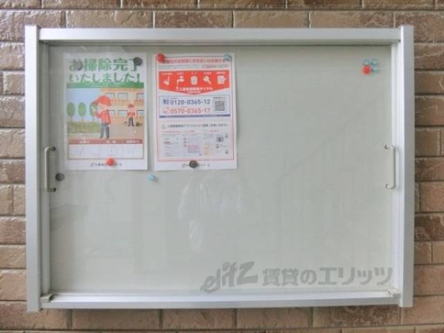掲示板