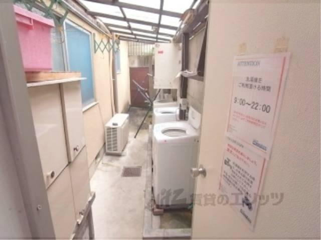 共同洗濯機