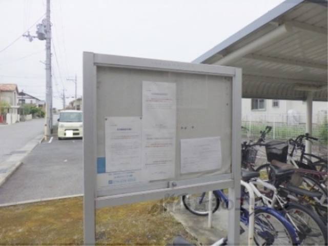 掲示板