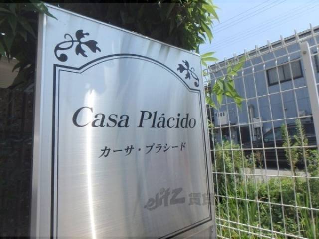 看板